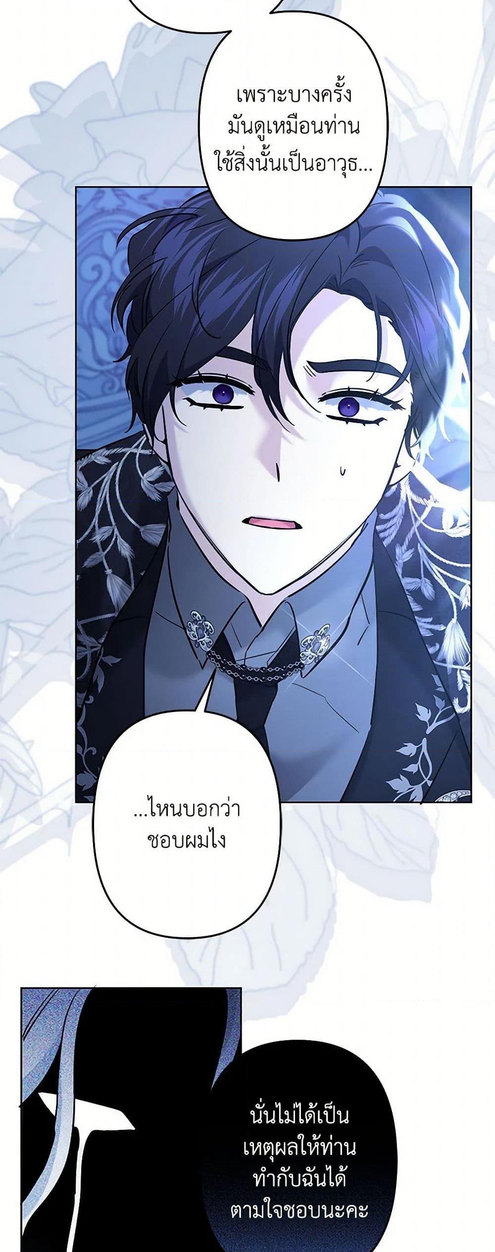 Manga-lc-com อ่านมังงะ อ่านการ์ตูน ออนไลน์ ฟรี I Need to Raise My Sister Right ตอนที่ 1 2 3 4 5 6 7 8 9 10 11 12 13 14 ฟรี ไม่มีโฆษณา Manga-lc - อ่าน มังงะ อ่าน การ์ตูน ออนไลน์ อ่านมังงะ ฟรี