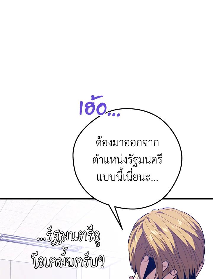 Doujin-Lc- อ่าน โดจิน มังฮวา เกาหลี ญี่ปุ่น จีน แปลไทย เนโครแมนเซอร์แห่งสถานีโซล ตอนที่ 1 2 3 4 5 6 7 8 9 10 11 12 13 14 ฟรี ไม่มีโฆษณา อ่าน โดจิน Manhwa เกาหลี ญี่ปุ่น จีน เรามีครบ คัดมาให้เน้นๆ โดจิน 18+ รับประกันความฟินโดย  Doujin Lc