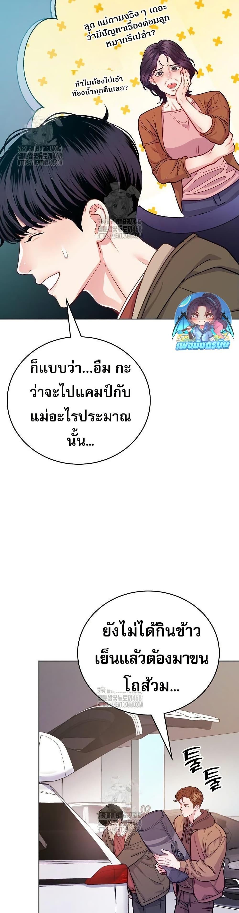 Manga-lc-com อ่านมังงะ อ่านการ์ตูน ออนไลน์ ฟรี An Extraordinary Lawyer’s Subspace ตอนที่ 1 2 3 4 5 6 7 8 9 10 11 12 13 14 ฟรี ไม่มีโฆษณา Manga-lc - อ่าน มังงะ อ่าน การ์ตูน ออนไลน์ อ่านมังงะ ฟรี