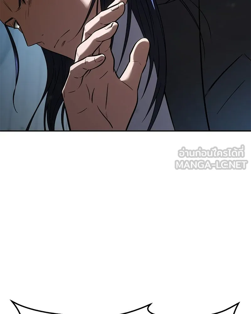 แบคXX ตอนที่ 178 รูปที่ 105