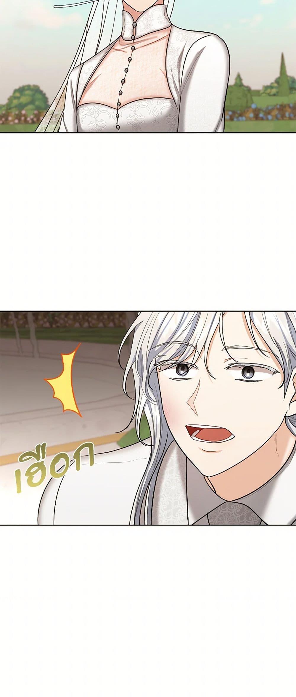 Manga-lc-com อ่านมังงะ อ่านการ์ตูน ออนไลน์ ฟรี The Duchess’s Contract Marriage ตอนที่ 1 2 3 4 5 6 7 8 9 10 11 12 13 14 ฟรี ไม่มีโฆษณา Manga-lc - อ่าน มังงะ อ่าน การ์ตูน ออนไลน์ อ่านมังงะ ฟรี