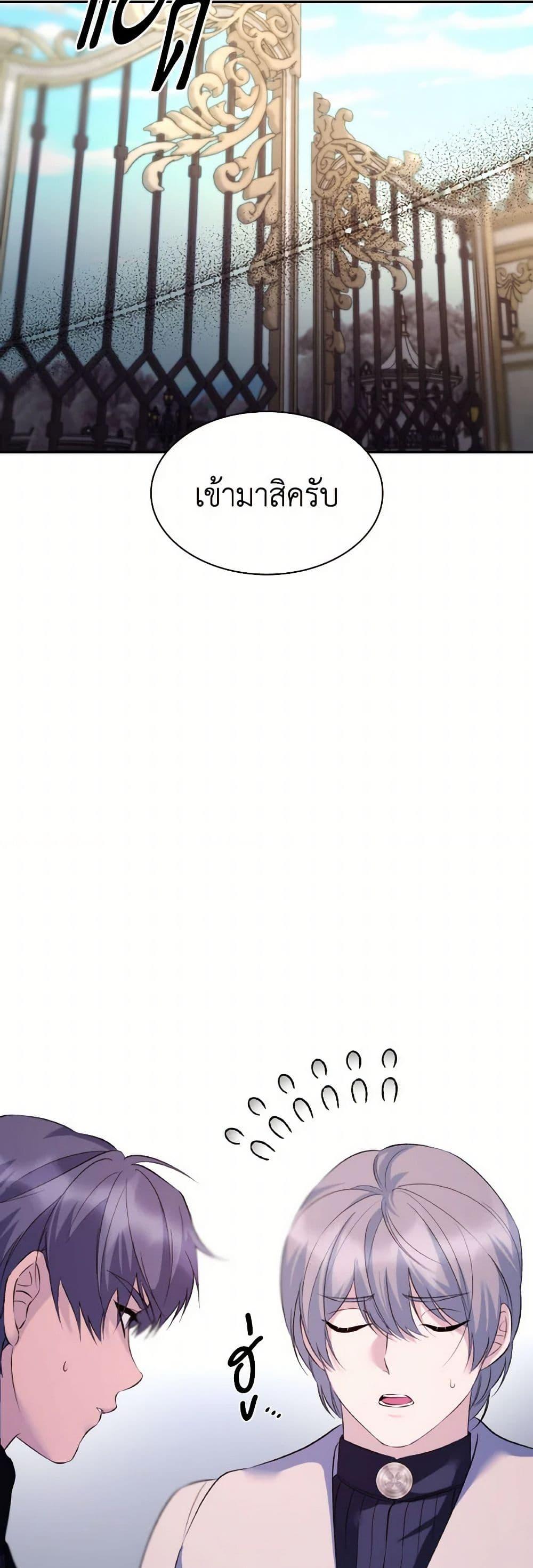 Manga-lc-com อ่านมังงะ อ่านการ์ตูน ออนไลน์ ฟรี Villains Behind the Curtains ตอนที่ 1 2 3 4 5 6 7 8 9 10 11 12 13 14 ฟรี ไม่มีโฆษณา Manga-lc - อ่าน มังงะ อ่าน การ์ตูน ออนไลน์ อ่านมังงะ ฟรี