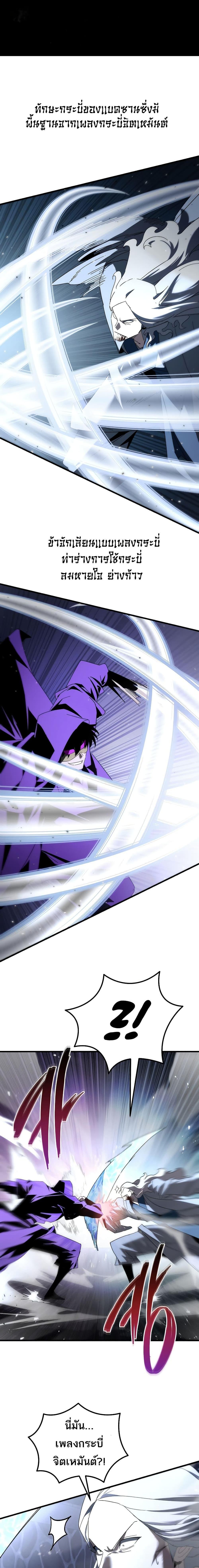 Manga-lc-com อ่านมังงะ อ่านการ์ตูน ออนไลน์ ฟรี Legend of the Reincarnated Demon God ตอนที่ 1 2 3 4 5 6 7 8 9 10 11 12 13 14 ฟรี ไม่มีโฆษณา Manga-lc - อ่าน มังงะ อ่าน การ์ตูน ออนไลน์ อ่านมังงะ ฟรี