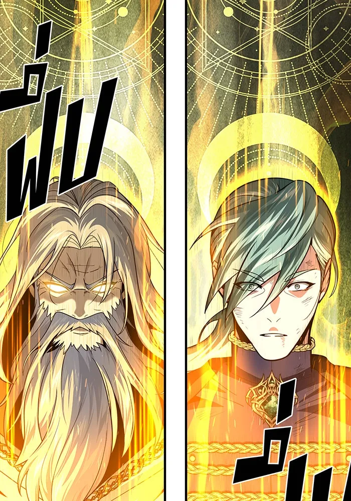 จอมเวทเกิดใหม่ในรอบ 66666 ปี ตอนที่ 145 รูปที่ 151