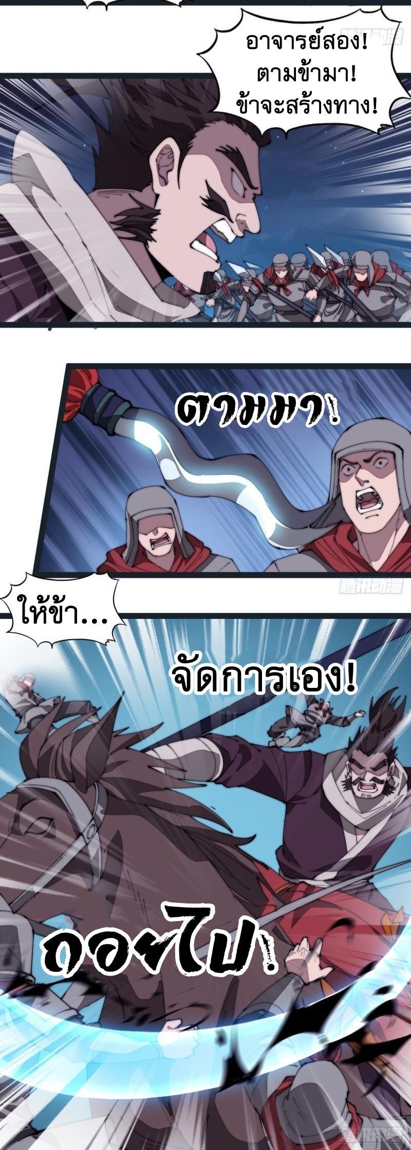 Manga-lc-com อ่านมังงะ อ่านการ์ตูน ออนไลน์ ฟรี It Starts With A Mountain ตอนที่ 1 2 3 4 5 6 7 8 9 10 11 12 13 14 ฟรี ไม่มีโฆษณา Manga-lc - อ่าน มังงะ อ่าน การ์ตูน ออนไลน์ อ่านมังงะ ฟรี