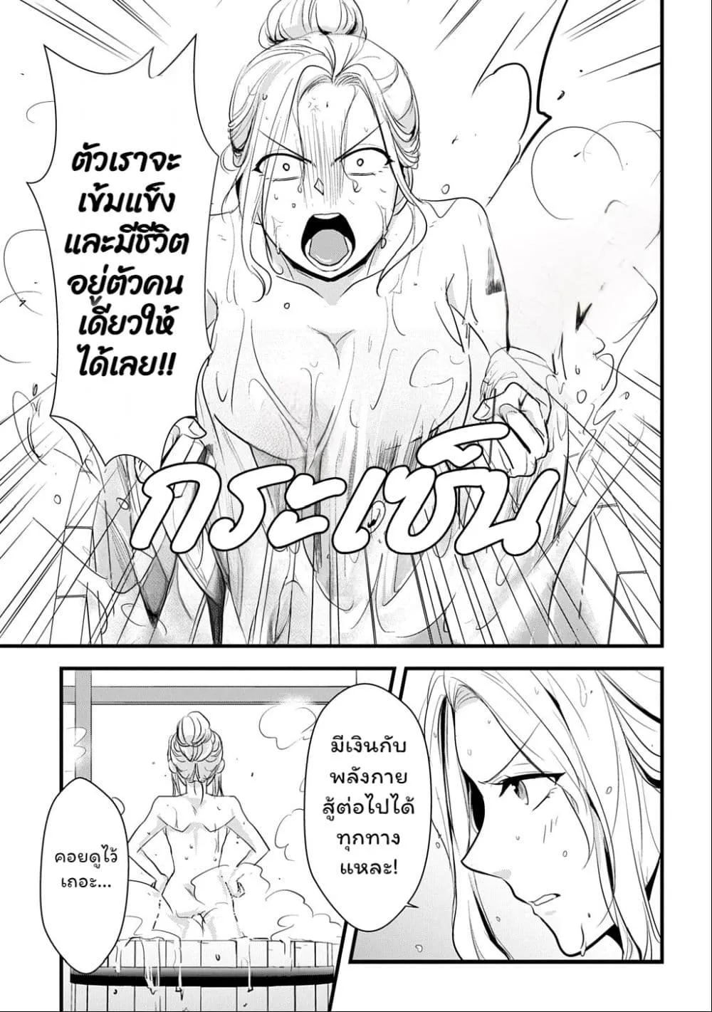 Manga-lc-com อ่านมังงะ อ่านการ์ตูน ออนไลน์ ฟรี Wakatte Imasu Yo Danna-sama. Douse “Aisuru Hito Ga Dekita” T ตอนที่ 1 2 3 4 5 6 7 8 9 10 11 12 13 14 ฟรี ไม่มีโฆษณา Manga-lc - อ่าน มังงะ อ่าน การ์ตูน ออนไลน์ อ่านมังงะ ฟรี