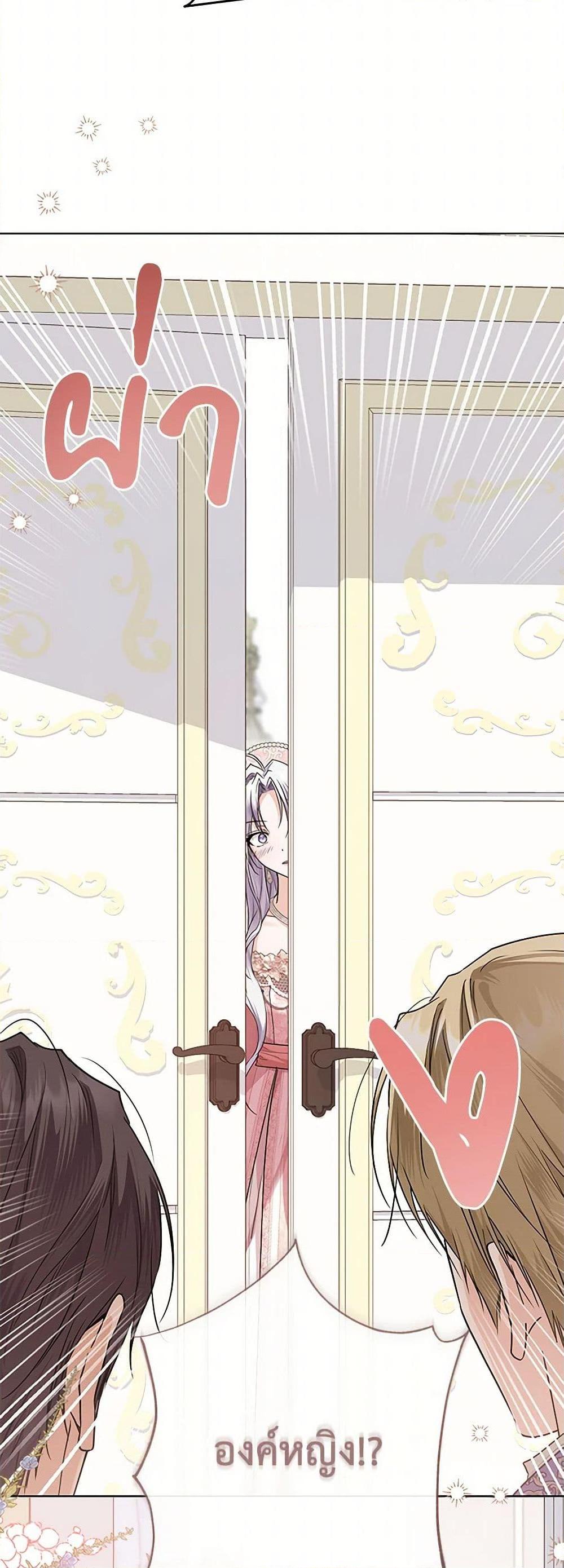 Manga-lc-com อ่านมังงะ อ่านการ์ตูน ออนไลน์ ฟรี The Closet Fan Princess ตอนที่ 1 2 3 4 5 6 7 8 9 10 11 12 13 14 ฟรี ไม่มีโฆษณา Manga-lc - อ่าน มังงะ อ่าน การ์ตูน ออนไลน์ อ่านมังงะ ฟรี