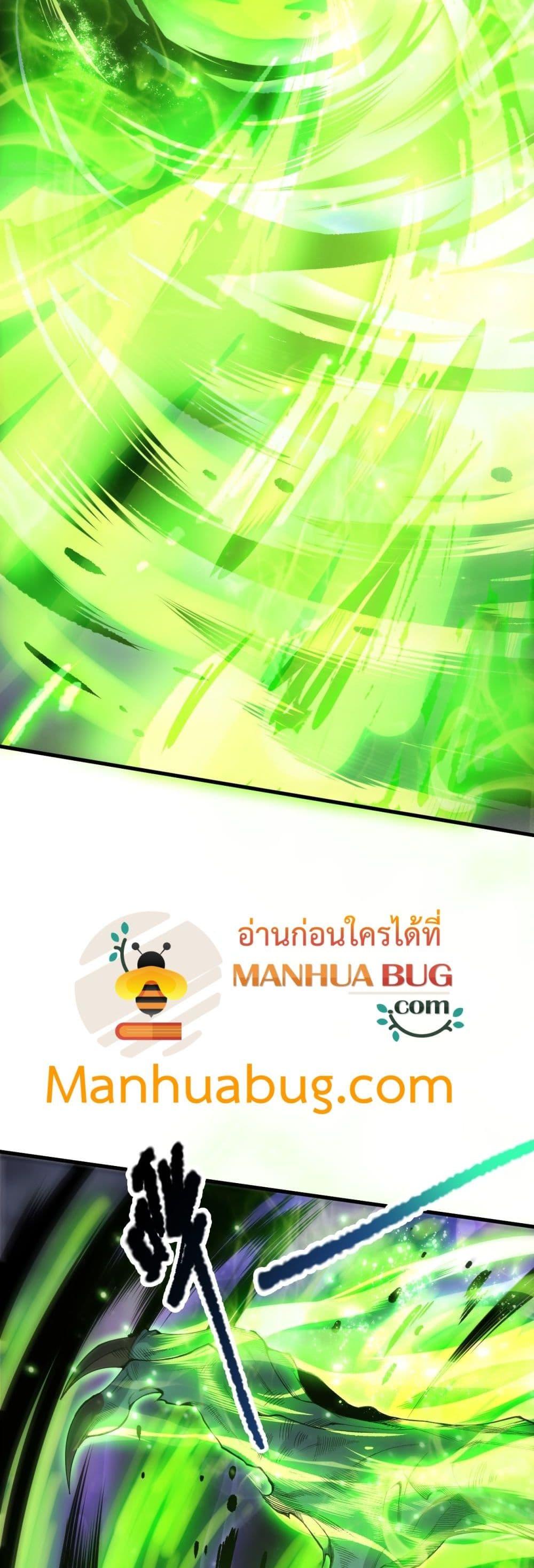 Manga-lc-com อ่านมังงะ อ่านการ์ตูน ออนไลน์ ฟรี NecromancerKin ตอนที่ 1 2 3 4 5 6 7 8 9 10 11 12 13 14 ฟรี ไม่มีโฆษณา Manga-lc - อ่าน มังงะ อ่าน การ์ตูน ออนไลน์ อ่านมังงะ ฟรี