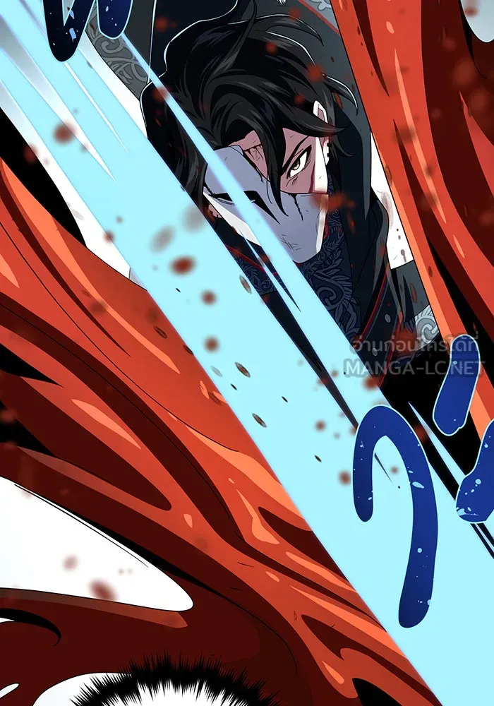 จอมเวทเกิดใหม่ในรอบ 66666 ปี ตอนที่ 117 รูปที่ 144