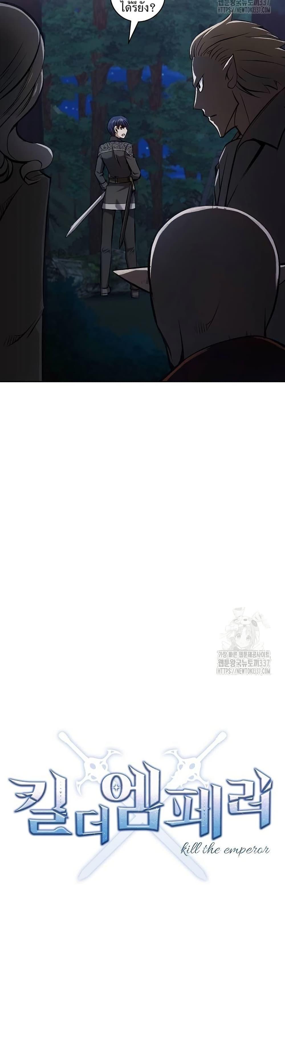 Manga-lc-com อ่านมังงะ อ่านการ์ตูน ออนไลน์ ฟรี Kill the Emperor ตอนที่ 1 2 3 4 5 6 7 8 9 10 11 12 13 14 ฟรี ไม่มีโฆษณา Manga-lc - อ่าน มังงะ อ่าน การ์ตูน ออนไลน์ อ่านมังงะ ฟรี