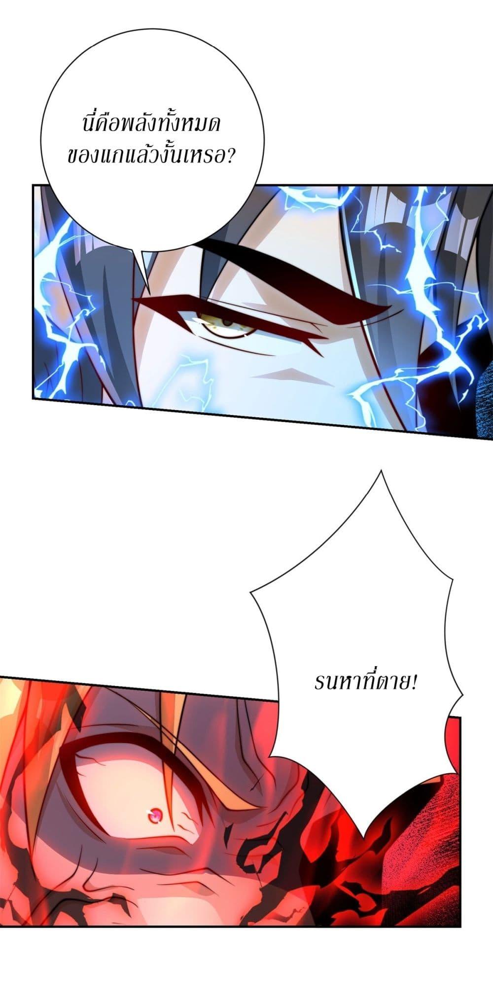 Manga-lc-com อ่านมังงะ อ่านการ์ตูน ออนไลน์ ฟรี After Being Reincarnated, I Will Reach the Top With My Divergent Cheats ตอนที่ 1 2 3 4 5 6 7 8 9 10 11 12 13 14 ฟรี ไม่มีโฆษณา Manga-lc - อ่าน มังงะ อ่าน การ์ตูน ออนไลน์ อ่านมังงะ ฟรี