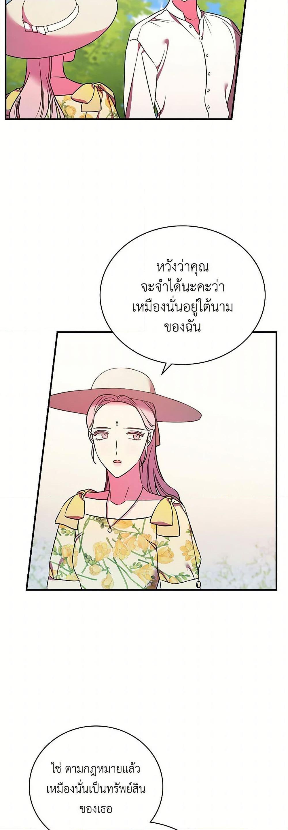 Manga-lc-com อ่านมังงะ อ่านการ์ตูน ออนไลน์ ฟรี Duchess in the Glass House ตอนที่ 1 2 3 4 5 6 7 8 9 10 11 12 13 14 ฟรี ไม่มีโฆษณา Manga-lc - อ่าน มังงะ อ่าน การ์ตูน ออนไลน์ อ่านมังงะ ฟรี