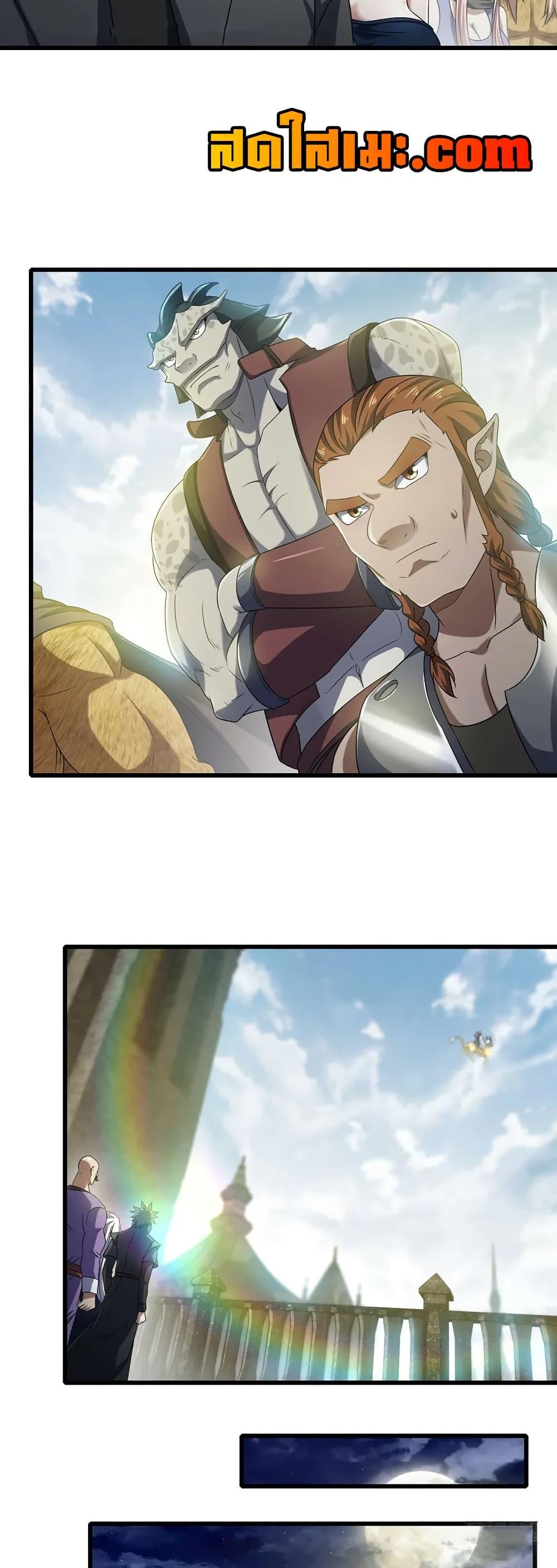 Manga-lc-com อ่านมังงะ อ่านการ์ตูน ออนไลน์ ฟรี My Wife is a Demon Queen ตอนที่ 1 2 3 4 5 6 7 8 9 10 11 12 13 14 ฟรี ไม่มีโฆษณา Manga-lc - อ่าน มังงะ อ่าน การ์ตูน ออนไลน์ อ่านมังงะ ฟรี