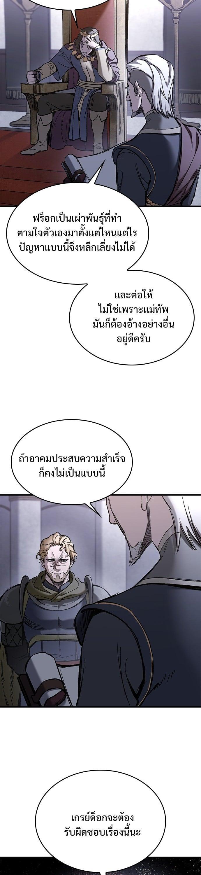 Manga-lc-com อ่านมังงะ อ่านการ์ตูน ออนไลน์ ฟรี Eternally Regressing Knight ตอนที่ 1 2 3 4 5 6 7 8 9 10 11 12 13 14 ฟรี ไม่มีโฆษณา Manga-lc - อ่าน มังงะ อ่าน การ์ตูน ออนไลน์ อ่านมังงะ ฟรี