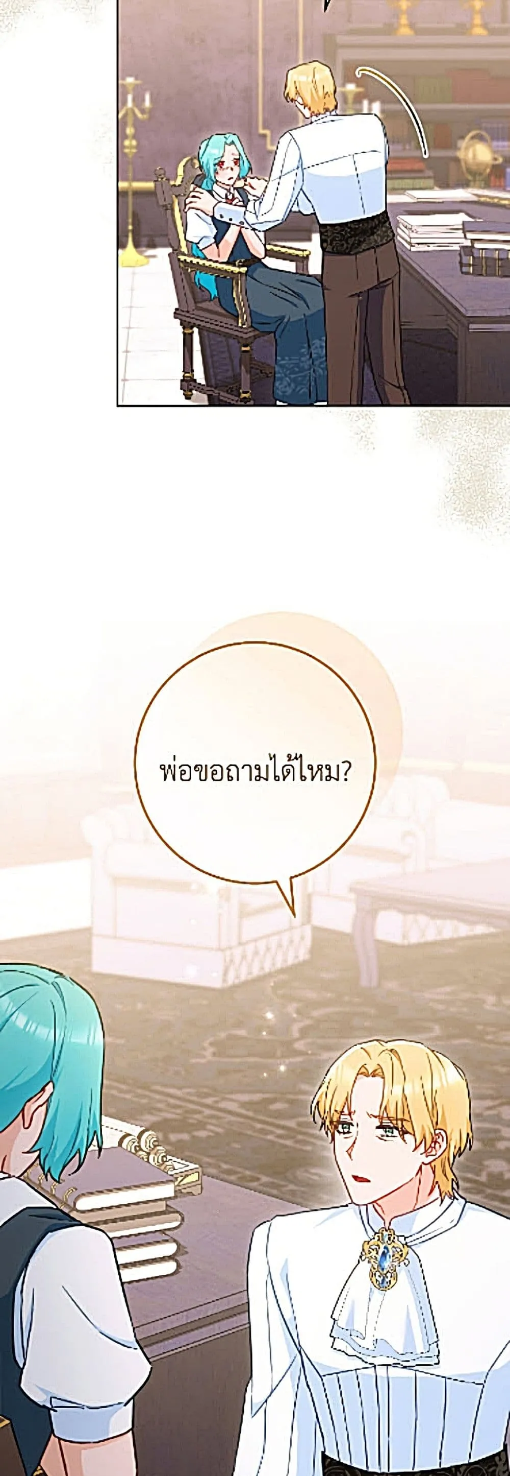Manga-lc-com อ่านมังงะ อ่านการ์ตูน ออนไลน์ ฟรี The Young Lady Is a Royal Chef ตอนที่ 1 2 3 4 5 6 7 8 9 10 11 12 13 14 ฟรี ไม่มีโฆษณา Manga-lc - อ่าน มังงะ อ่าน การ์ตูน ออนไลน์ อ่านมังงะ ฟรี