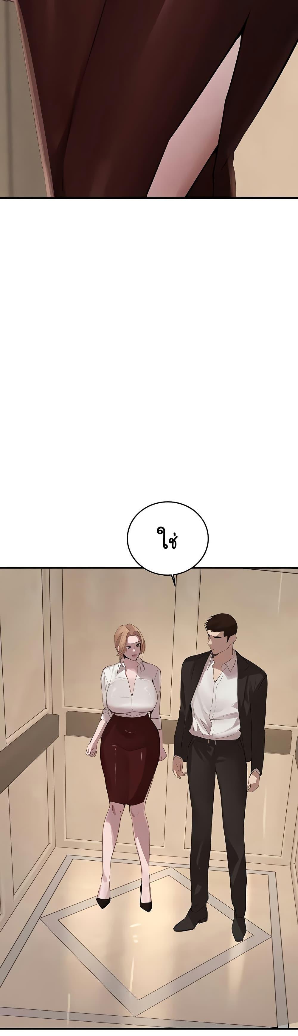 Doujin-Lc- อ่าน โดจิน มังฮวา เกาหลี ญี่ปุ่น จีน แปลไทย The Boss’s Daughter ตอนที่ 1 2 3 4 5 6 7 8 9 10 11 12 13 14 ฟรี ไม่มีโฆษณา อ่าน โดจิน Manhwa เกาหลี ญี่ปุ่น จีน เรามีครบ คัดมาให้เน้นๆ โดจิน 18+ รับประกันความฟินโดย  Doujin Lc