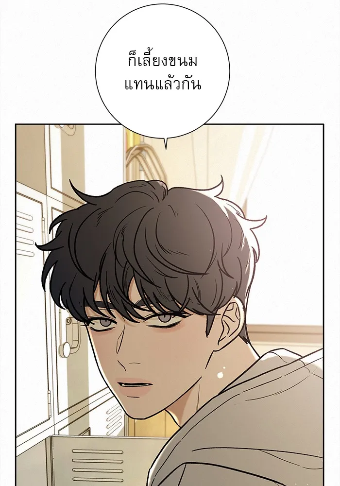 ปฏิบัติการรักวุ่นหัวใจ ตอนที่ 9 รูปที่ 104