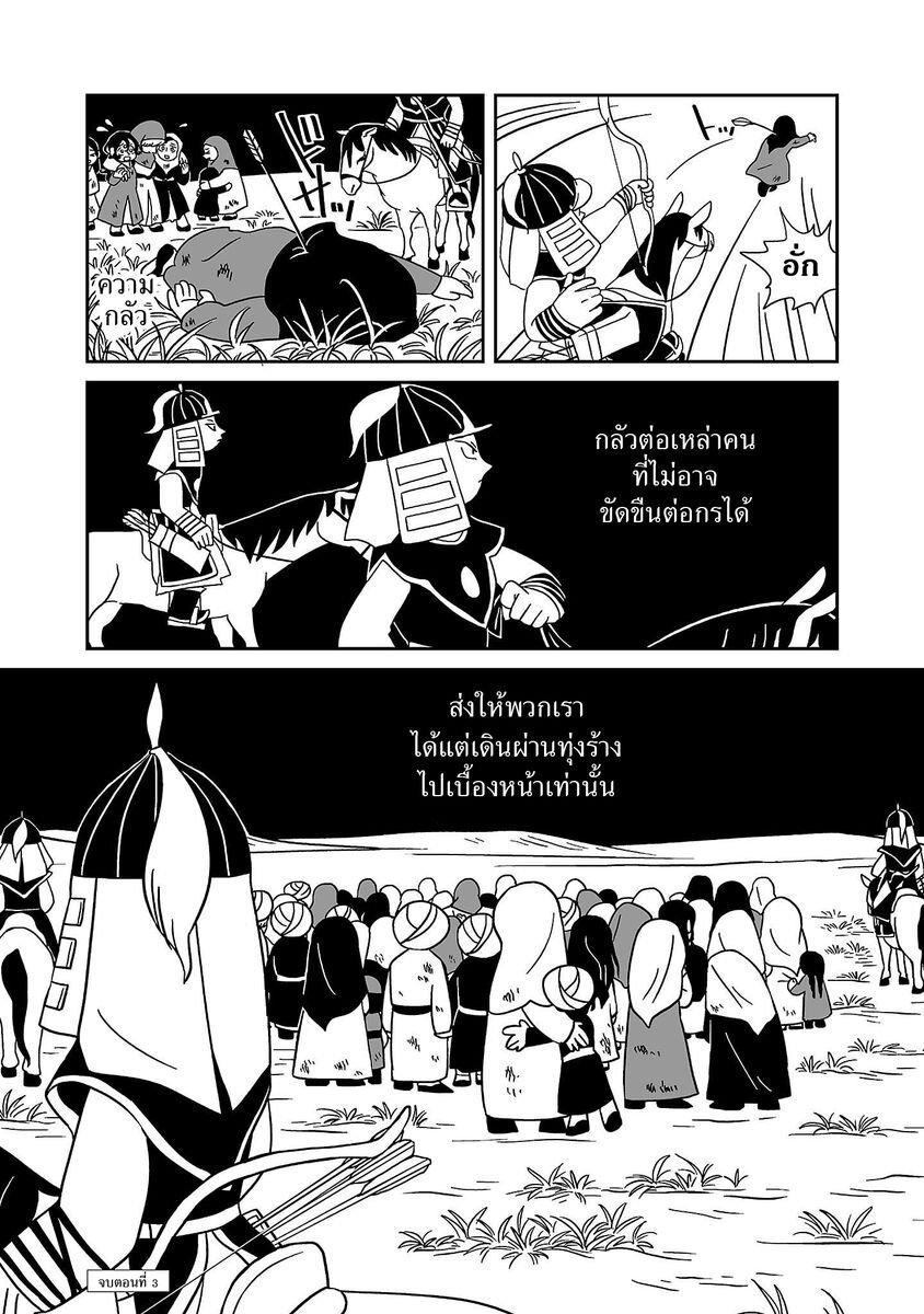 Manga-lc-com อ่านมังงะ อ่านการ์ตูน ออนไลน์ ฟรี Tenmaku no Jaadugar ตอนที่ 1 2 3 4 5 6 7 8 9 10 11 12 13 14 ฟรี ไม่มีโฆษณา Manga-lc - อ่าน มังงะ อ่าน การ์ตูน ออนไลน์ อ่านมังงะ ฟรี
