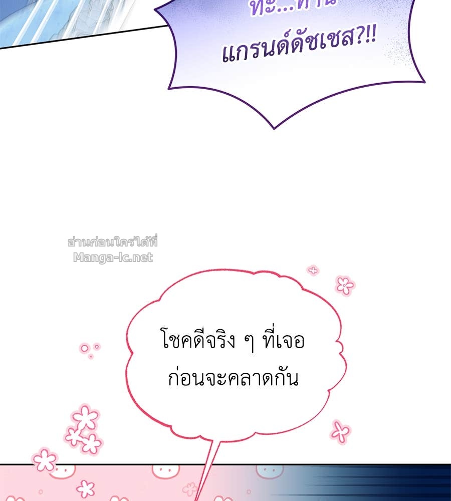 Doujin-Lc- อ่าน โดจิน มังฮวา เกาหลี ญี่ปุ่น จีน แปลไทย แกรนด์ดัชเชสล็อกมง ตอนที่ 1 2 3 4 5 6 7 8 9 10 11 12 13 14 ฟรี ไม่มีโฆษณา อ่าน โดจิน Manhwa เกาหลี ญี่ปุ่น จีน เรามีครบ คัดมาให้เน้นๆ โดจิน 18+ รับประกันความฟินโดย Doujin Lc