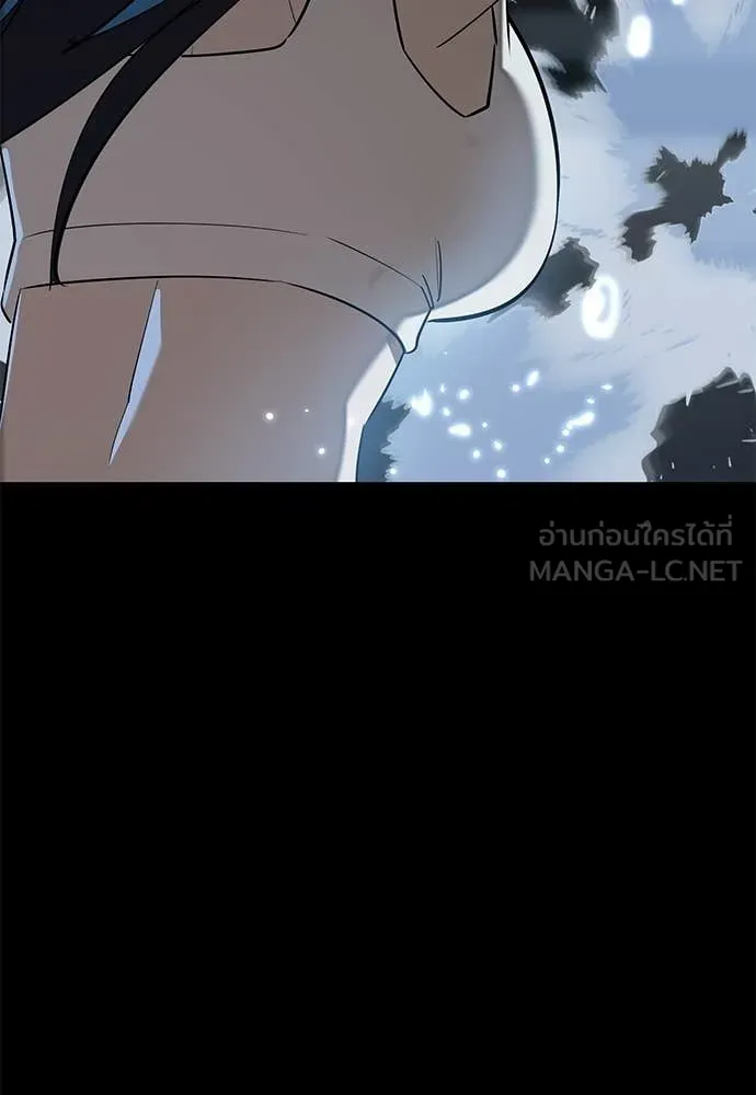 ยมราชลงทัณฑ์ ตอนที่ 122 รูปที่ 131