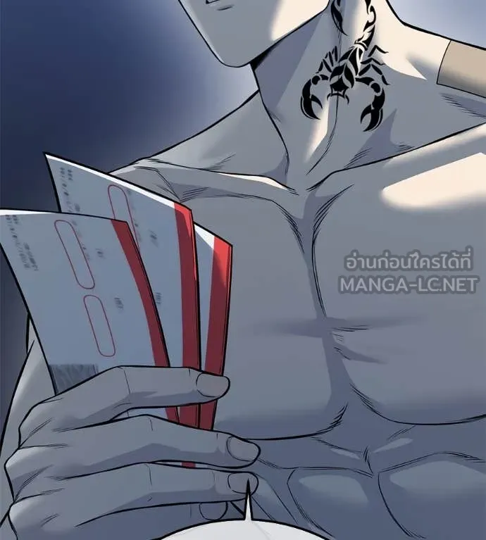 มัจจุราชชุดแดง ตอนที่ 27 รูปที่ 174