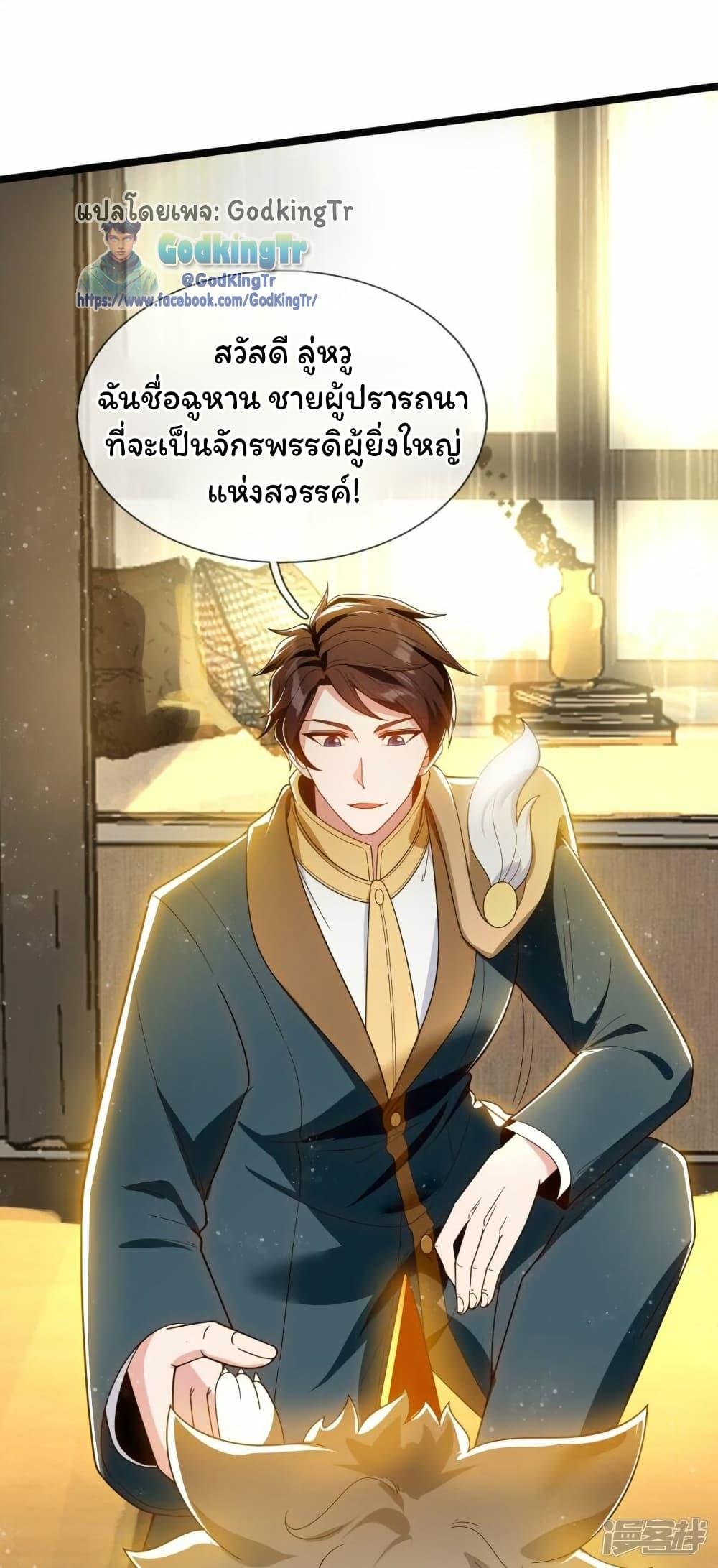 Manga-lc-com อ่านมังงะ อ่านการ์ตูน ออนไลน์ ฟรี Eternal god King ตอนที่ 1 2 3 4 5 6 7 8 9 10 11 12 13 14 ฟรี ไม่มีโฆษณา Manga-lc - อ่าน มังงะ อ่าน การ์ตูน ออนไลน์ อ่านมังงะ ฟรี