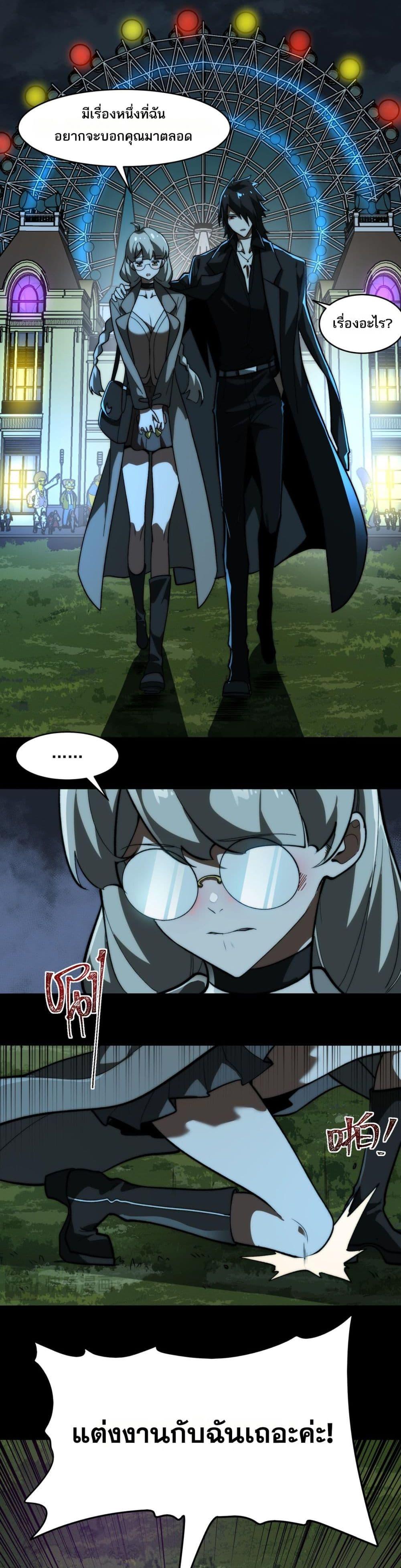 Manga-lc-com อ่านมังงะ อ่านการ์ตูน ออนไลน์ ฟรี I Created An Urban Legend ตอนที่ 1 2 3 4 5 6 7 8 9 10 11 12 13 14 ฟรี ไม่มีโฆษณา Manga-lc - อ่าน มังงะ อ่าน การ์ตูน ออนไลน์ อ่านมังงะ ฟรี