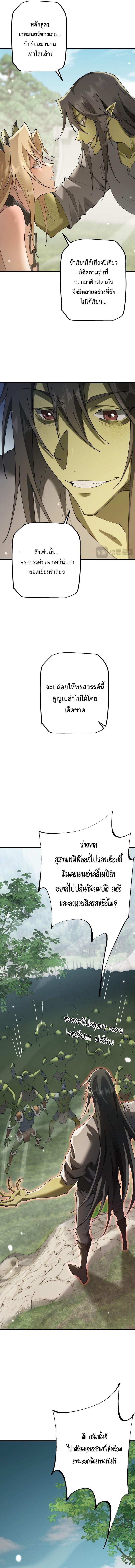 Manga-lc-com อ่านมังงะ อ่านการ์ตูน ออนไลน์ ฟรี From Goblin to Goblin God ตอนที่ 1 2 3 4 5 6 7 8 9 10 11 12 13 14 ฟรี ไม่มีโฆษณา Manga-lc - อ่าน มังงะ อ่าน การ์ตูน ออนไลน์ อ่านมังงะ ฟรี