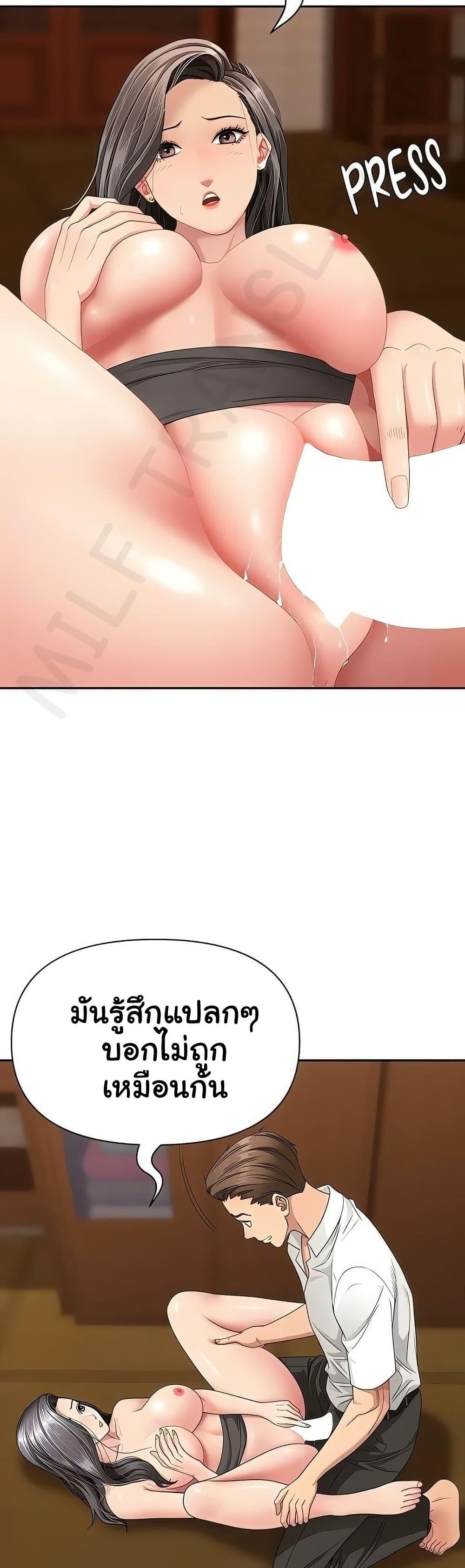 Doujin-Lc- อ่าน โดจิน มังฮวา เกาหลี ญี่ปุ่น จีน แปลไทย She’s a Married ตอนที่ 1 2 3 4 5 6 7 8 9 10 11 12 13 14 ฟรี ไม่มีโฆษณา อ่าน โดจิน Manhwa เกาหลี ญี่ปุ่น จีน เรามีครบ คัดมาให้เน้นๆ โดจิน 18+ รับประกันความฟินโดย  Doujin Lc