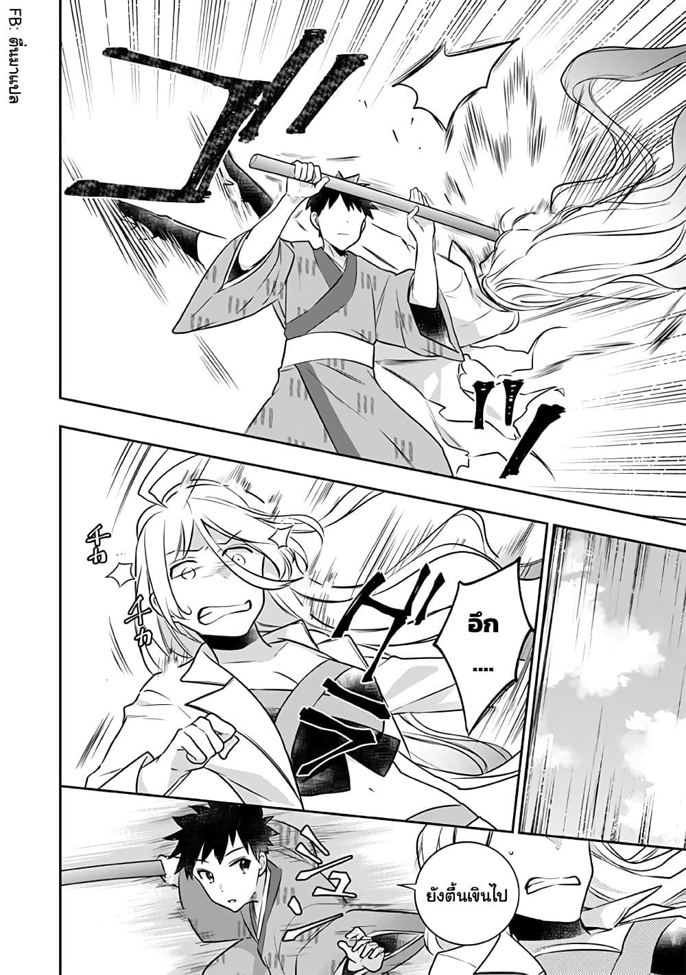 Manga-lc-com อ่านมังงะ อ่านการ์ตูน ออนไลน์ ฟรี Jimi na Kensei wa Sore Demo Saikyou desu ตอนที่ 1 2 3 4 5 6 7 8 9 10 11 12 13 14 ฟรี ไม่มีโฆษณา Manga-lc - อ่าน มังงะ อ่าน การ์ตูน ออนไลน์ อ่านมังงะ ฟรี