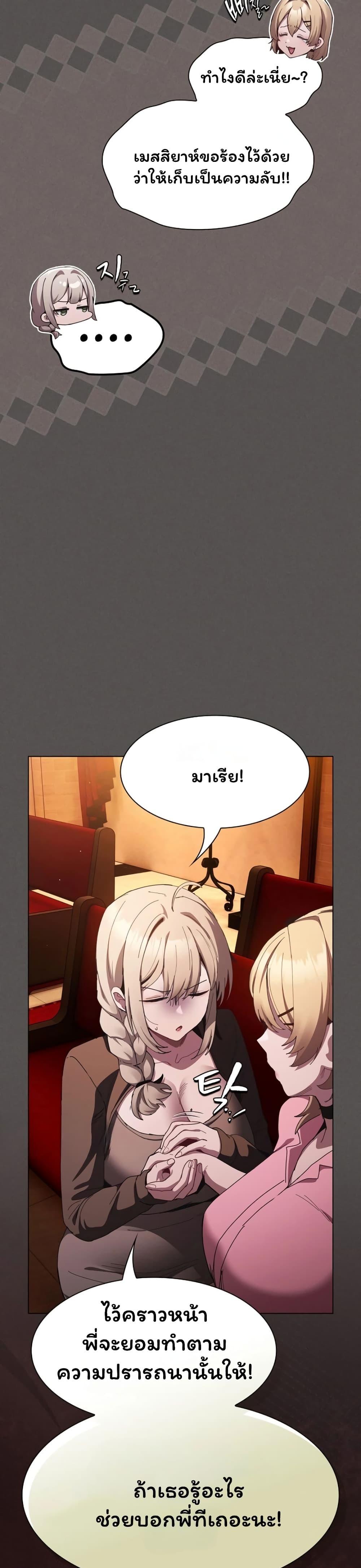 Doujin-Lc- อ่าน โดจิน มังฮวา เกาหลี ญี่ปุ่น จีน แปลไทย Believe Me! ตอนที่ 1 2 3 4 5 6 7 8 9 10 11 12 13 14 ฟรี ไม่มีโฆษณา อ่าน โดจิน Manhwa เกาหลี ญี่ปุ่น จีน เรามีครบ คัดมาให้เน้นๆ โดจิน 18+ รับประกันความฟินโดย  Doujin Lc