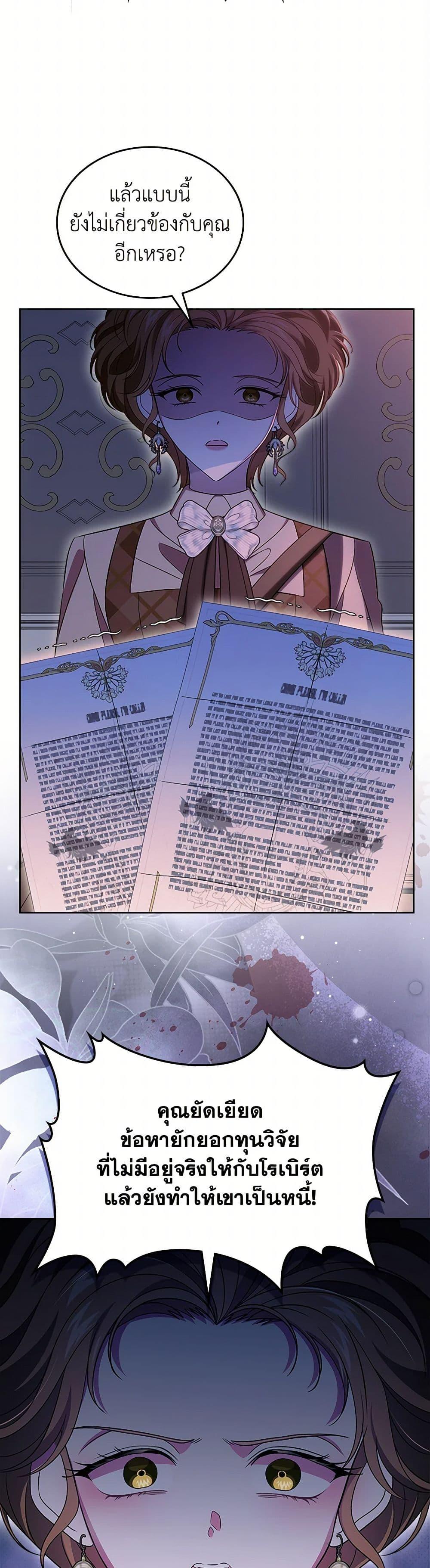 Manga-lc-com อ่านมังงะ อ่านการ์ตูน ออนไลน์ ฟรี I Stole the Heroine’s First Love ตอนที่ 1 2 3 4 5 6 7 8 9 10 11 12 13 14 ฟรี ไม่มีโฆษณา Manga-lc - อ่าน มังงะ อ่าน การ์ตูน ออนไลน์ อ่านมังงะ ฟรี