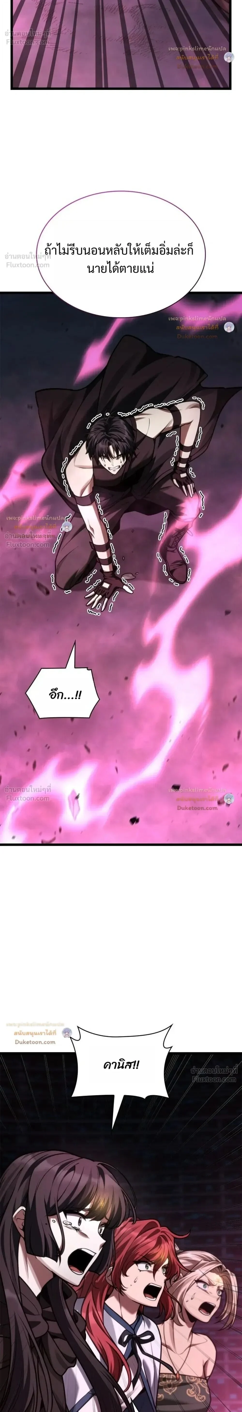 Manga-lc-com อ่านมังงะ อ่านการ์ตูน ออนไลน์ ฟรี Infinite Mage จอมเวทไร้ขีดจำกัด ตอนที่ 1 2 3 4 5 6 7 8 9 10 11 12 13 14 ฟรี ไม่มีโฆษณา Manga-lc - อ่าน มังงะ อ่าน การ์ตูน ออนไลน์ อ่านมังงะ ฟรี
