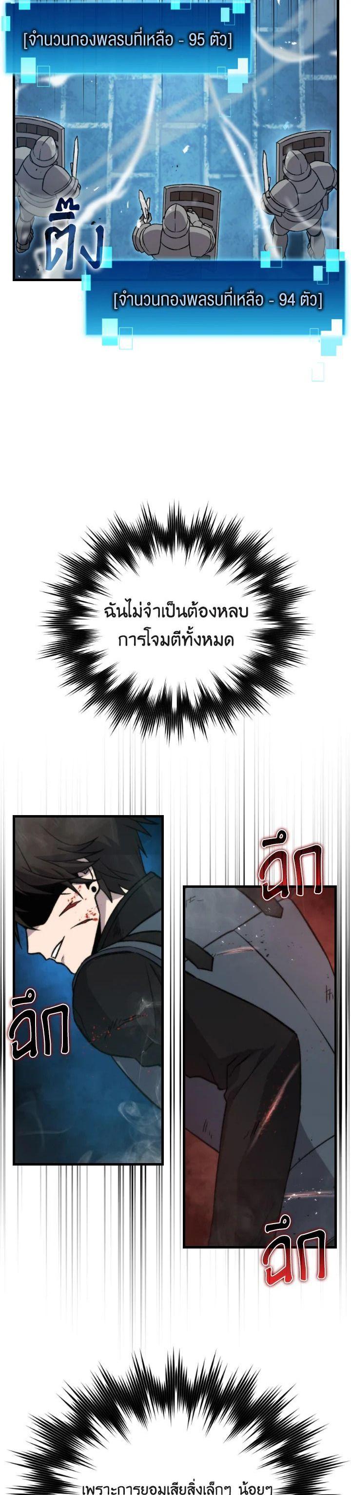 Manga-lc-com อ่านมังงะ อ่านการ์ตูน ออนไลน์ ฟรี The Demon King Levels Up ตอนที่ 1 2 3 4 5 6 7 8 9 10 11 12 13 14 ฟรี ไม่มีโฆษณา Manga-lc - อ่าน มังงะ อ่าน การ์ตูน ออนไลน์ อ่านมังงะ ฟรี