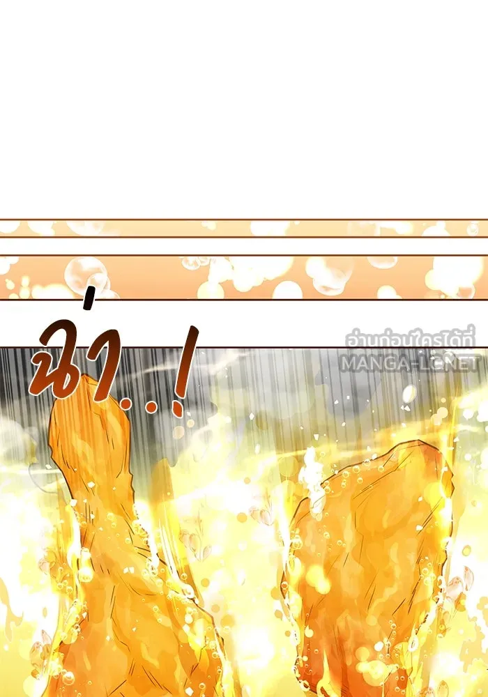 ครัวจอมเวท ตอนที่ 5 รูปที่ 72