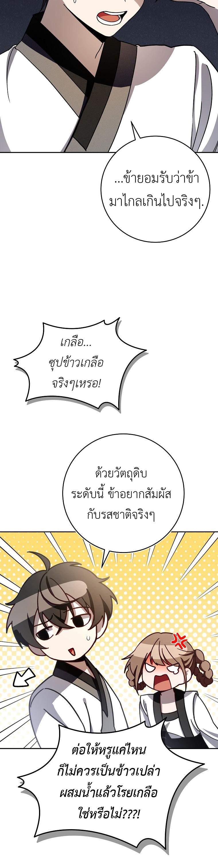 Manga-lc-com อ่านมังงะ อ่านการ์ตูน ออนไลน์ ฟรี Surviving the Romance Fantasy ตอนที่ 1 2 3 4 5 6 7 8 9 10 11 12 13 14 ฟรี ไม่มีโฆษณา Manga-lc - อ่าน มังงะ อ่าน การ์ตูน ออนไลน์ อ่านมังงะ ฟรี