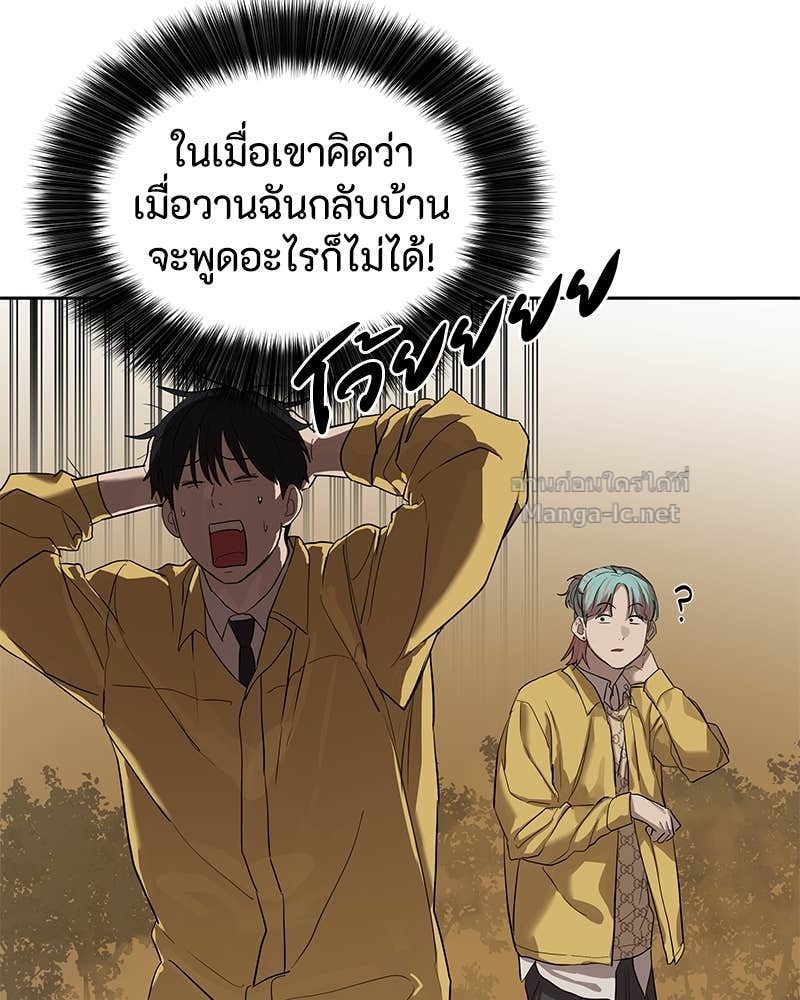 Doujin-Lc- อ่าน โดจิน มังฮวา เกาหลี ญี่ปุ่น จีน แปลไทย ข้าราชการพิเศษ ตอนที่ 1 2 3 4 5 6 7 8 9 10 11 12 13 14 ฟรี ไม่มีโฆษณา อ่าน โดจิน Manhwa เกาหลี ญี่ปุ่น จีน เรามีครบ คัดมาให้เน้นๆ โดจิน 18+ รับประกันความฟินโดย Doujin Lc