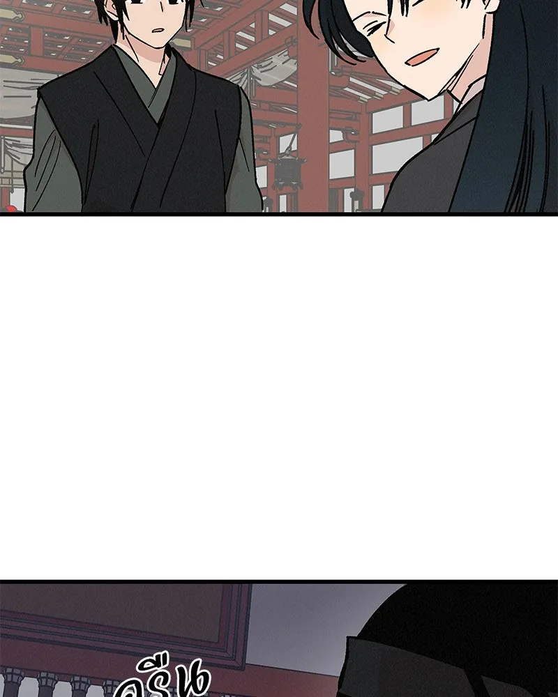 ข้าต้องไม่ใช่พระชายา ตอนที่ 32 รูปที่ 43