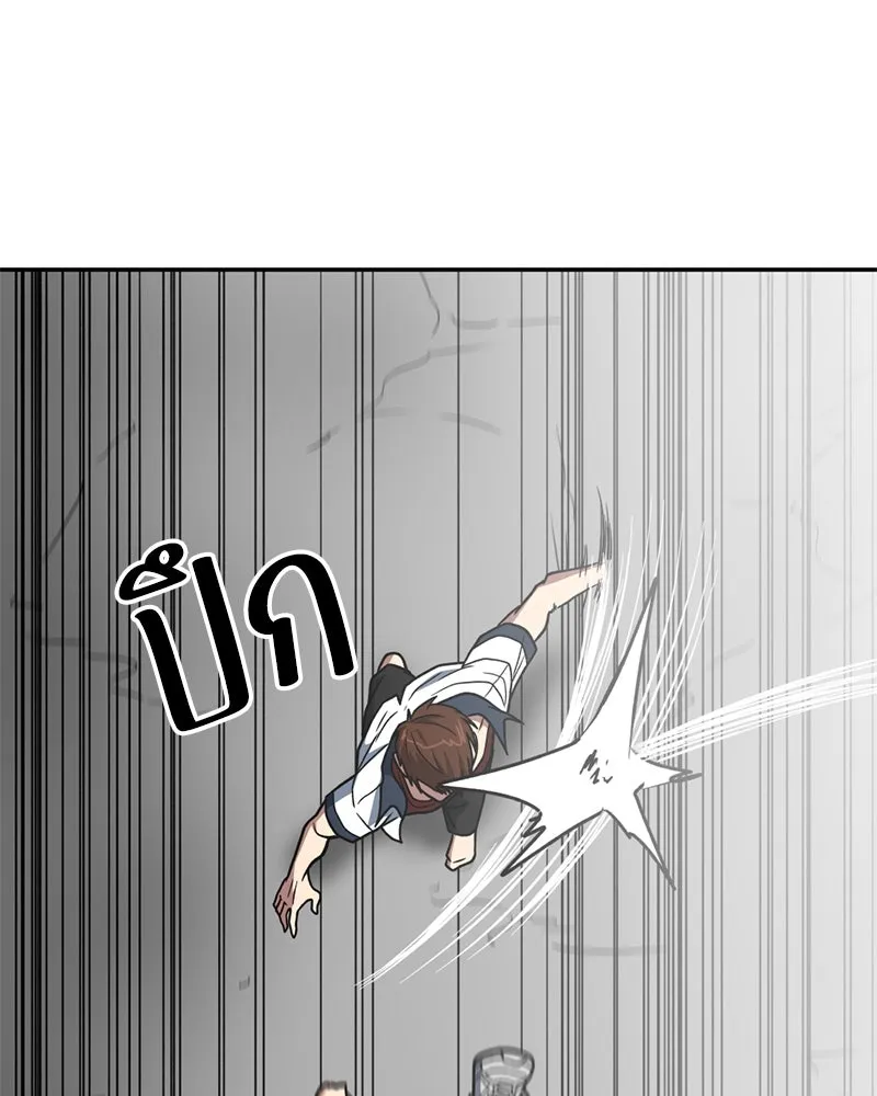 โรงเรียนสัตว์กินเนื้อ ตอนที่ 20 รูปที่ 49