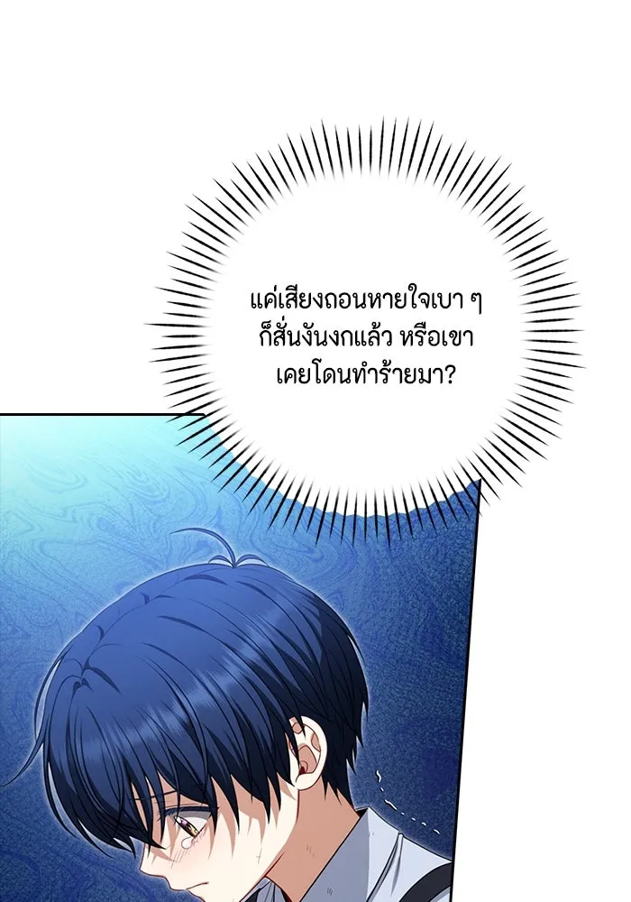 ละครชีวิตลิขิตรัก ตอนที่ 10 รูปที่ 7