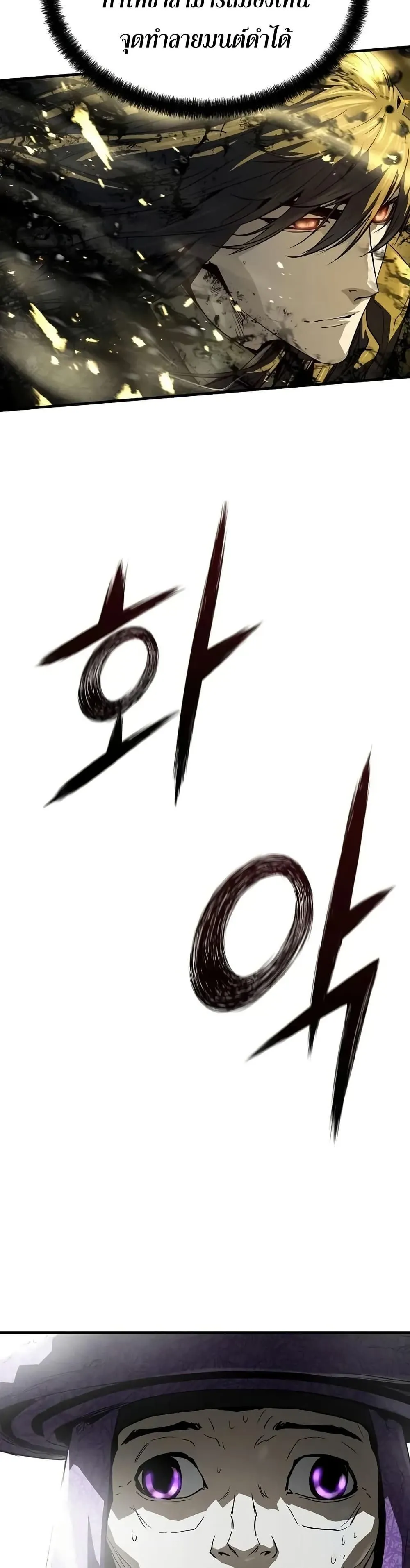 Absolute Regression หวนค_นน_ร_นดร_กาล ตอนที่ ตอนที่ 53 รูปที่ 17