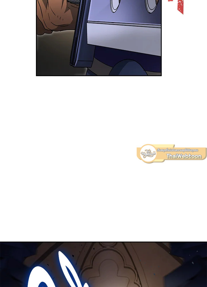 พลทหารโครงกระดูกผู้ม ตอนที่ 154 รูปที่ 121