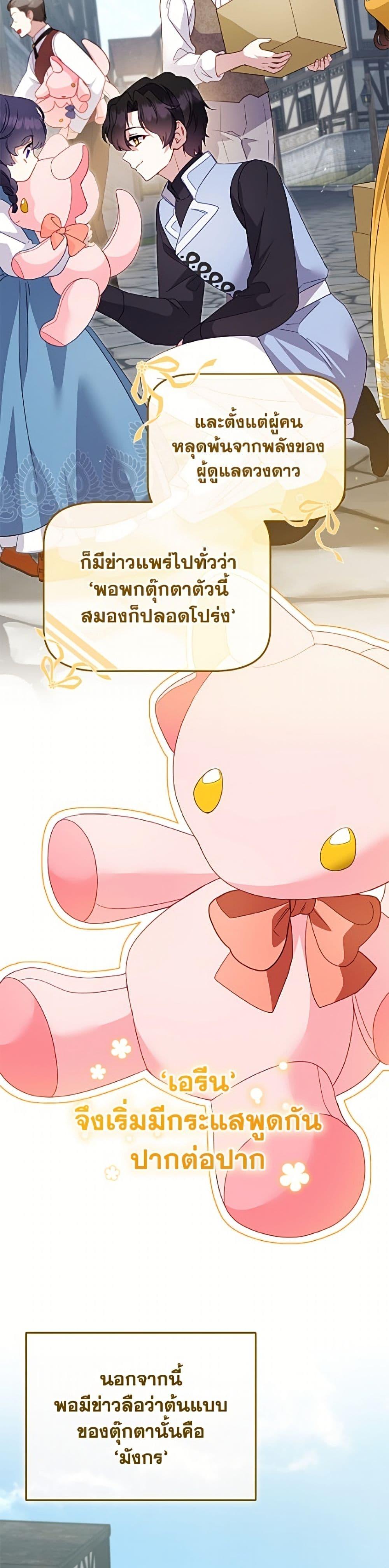 Manga-lc-com อ่านมังงะ อ่านการ์ตูน ออนไลน์ ฟรี I’m Being Raised by Villains ตอนที่ 1 2 3 4 5 6 7 8 9 10 11 12 13 14 ฟรี ไม่มีโฆษณา Manga-lc - อ่าน มังงะ อ่าน การ์ตูน ออนไลน์ อ่านมังงะ ฟรี