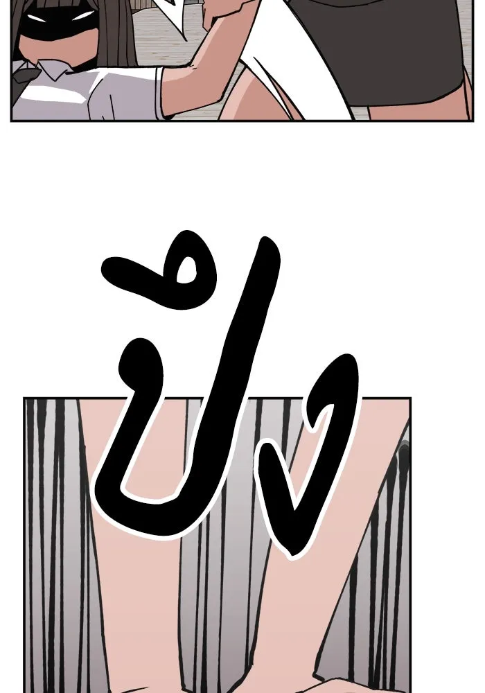 ห้องเรียนสาวแสบ ตอนที่ 7 รูปที่ 71