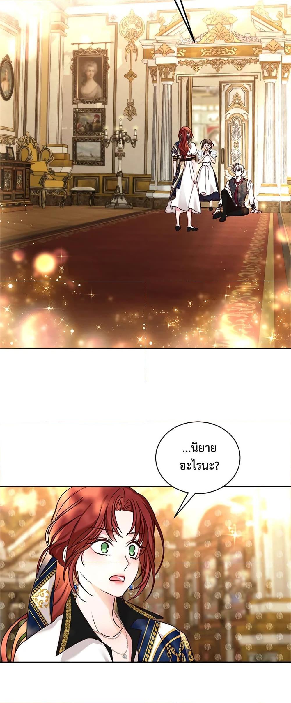 Manga-lc-com อ่านมังงะ อ่านการ์ตูน ออนไลน์ ฟรี I’ll Just Live On As A Villainess ตอนที่ 1 2 3 4 5 6 7 8 9 10 11 12 13 14 ฟรี ไม่มีโฆษณา Manga-lc - อ่าน มังงะ อ่าน การ์ตูน ออนไลน์ อ่านมังงะ ฟรี