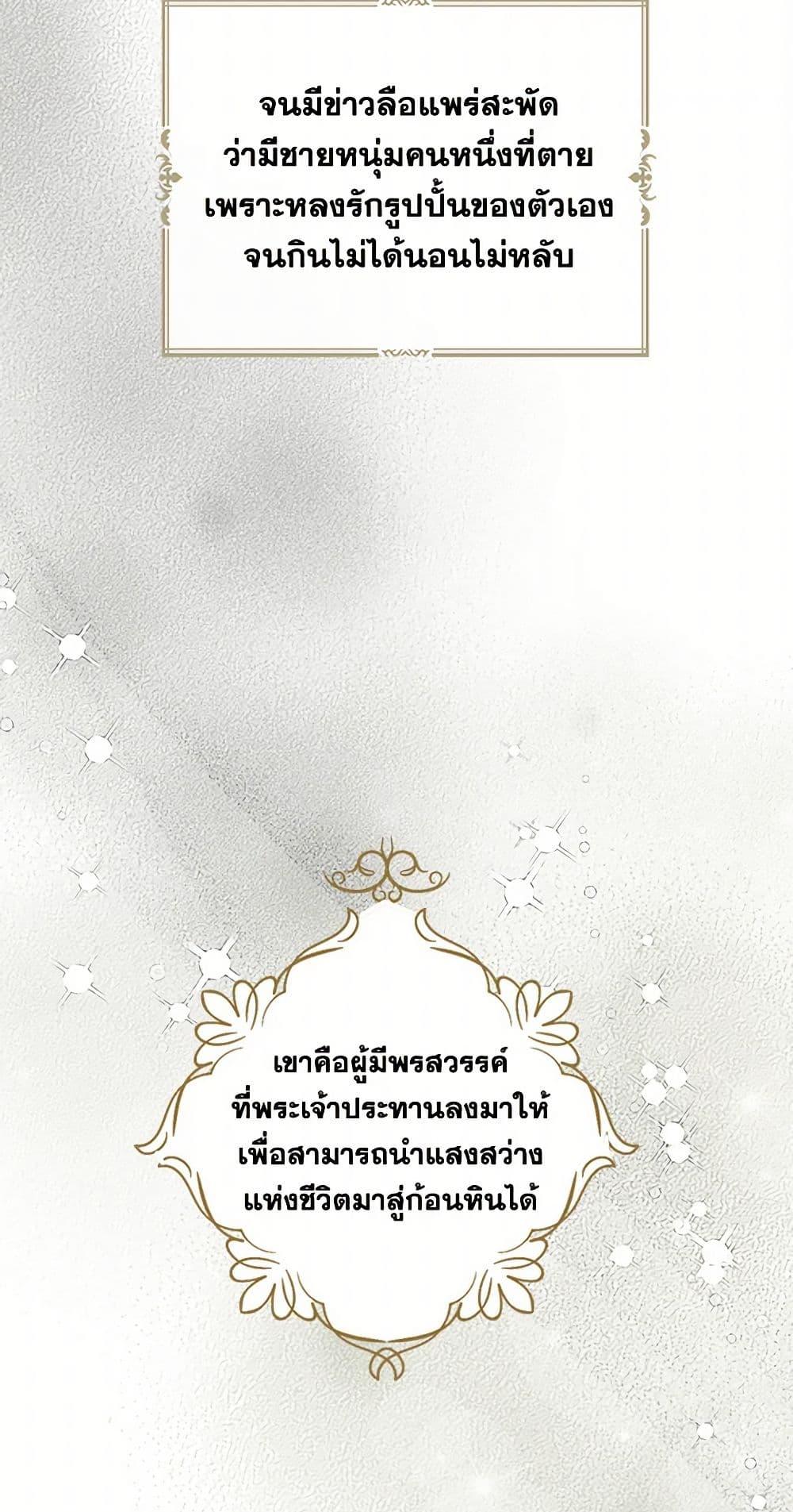 Manga-lc-com อ่านมังงะ อ่านการ์ตูน ออนไลน์ ฟรี The Duchess’s Contract Marriage ตอนที่ 1 2 3 4 5 6 7 8 9 10 11 12 13 14 ฟรี ไม่มีโฆษณา Manga-lc - อ่าน มังงะ อ่าน การ์ตูน ออนไลน์ อ่านมังงะ ฟรี