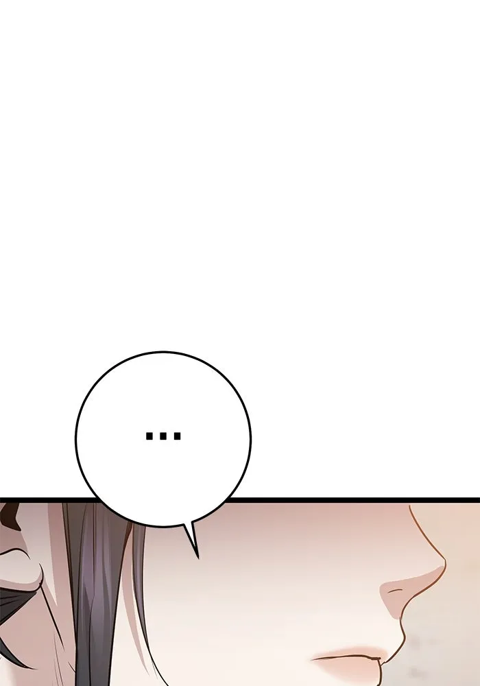 ราชินีนักบู๊ ตอนที่ 52 รูปที่ 56