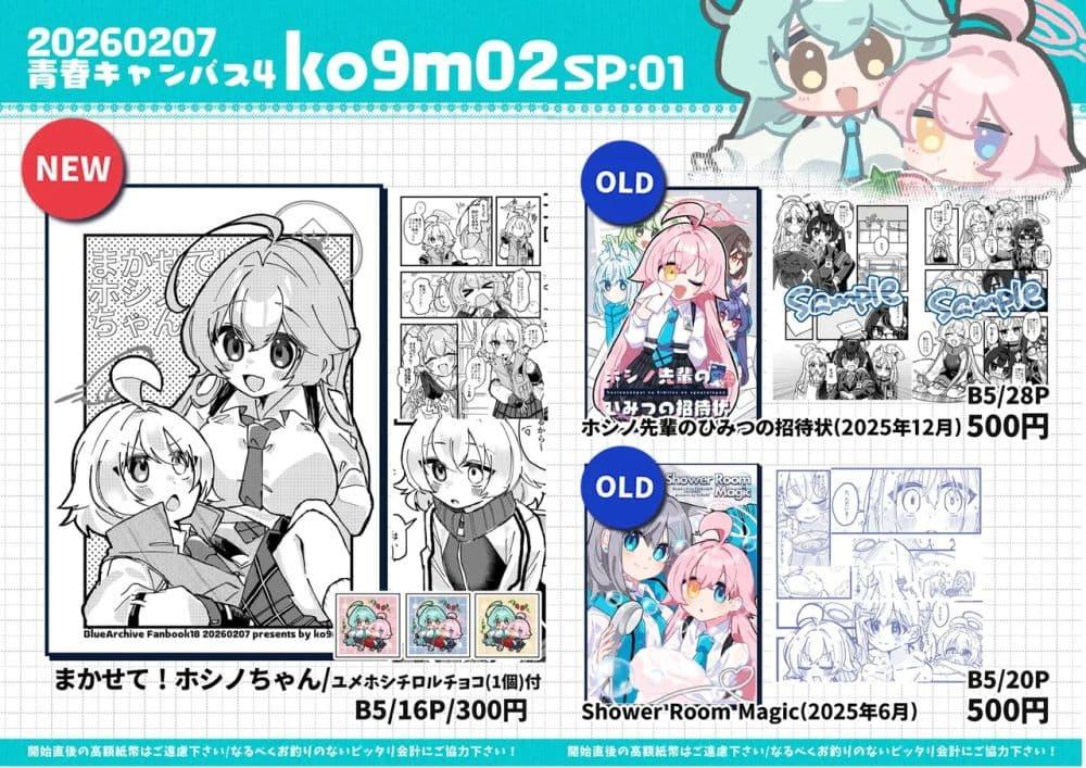 Manga-lc-com อ่านมังงะ อ่านการ์ตูน ออนไลน์ ฟรี Blue Archive Mitsuketayo Hoshino-chan By ko9m02 ตอนที่ 1 2 3 4 5 6 7 8 9 10 11 12 13 14 ฟรี ไม่มีโฆษณา Manga-lc - อ่าน มังงะ อ่าน การ์ตูน ออนไลน์ อ่านมังงะ ฟรี