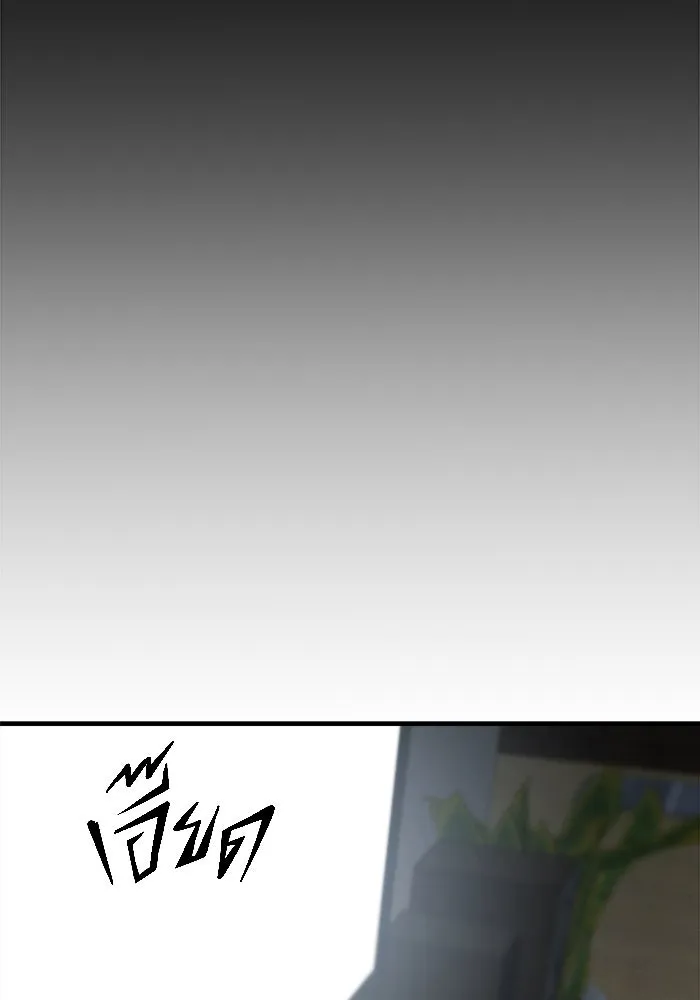 วายร้ายก็อยากมีรัก ตอนที่ 4 รูปที่ 163