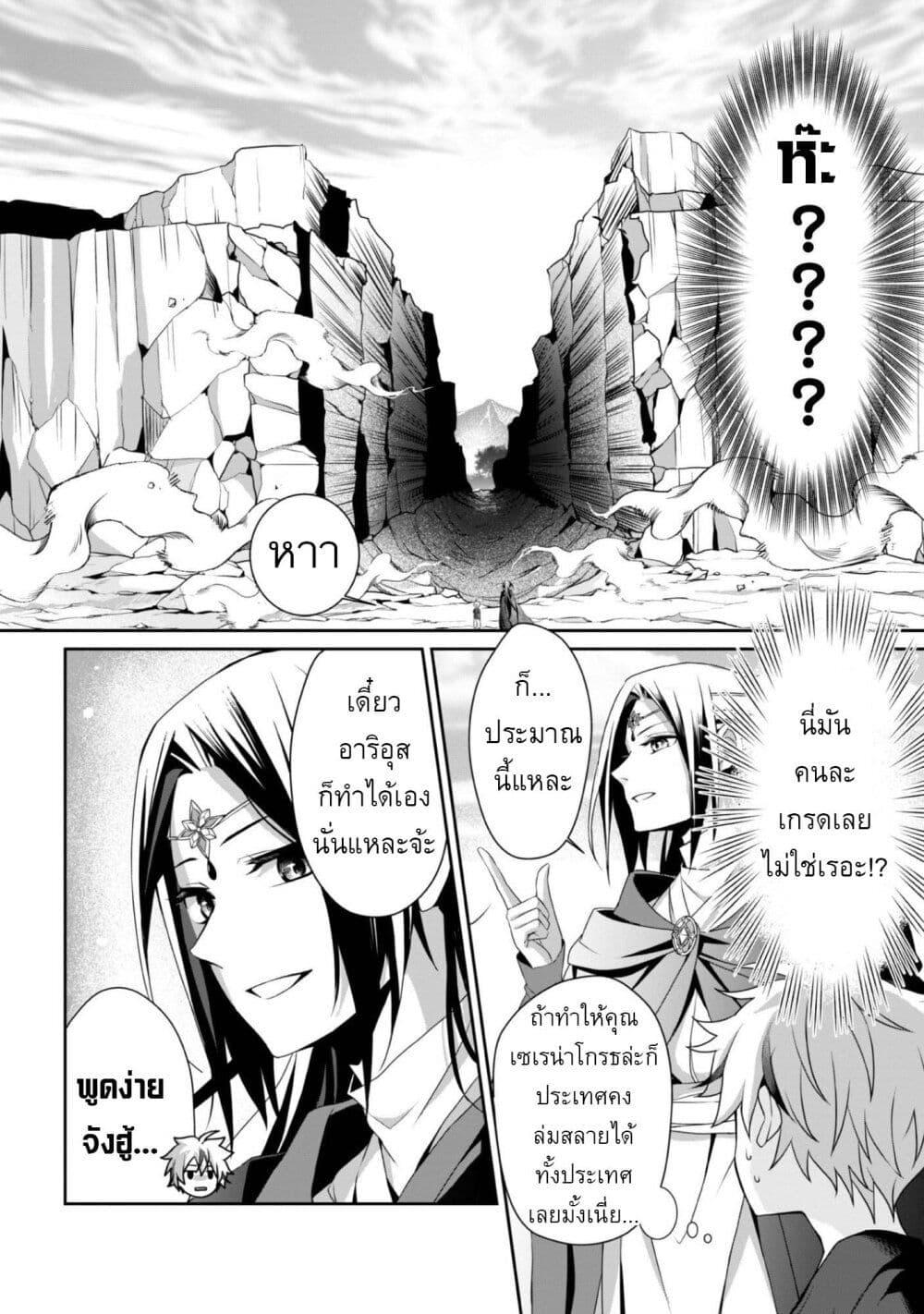 Manga-lc-com อ่านมังงะ อ่านการ์ตูน ออนไลน์ ฟรี Ren’ai Mahou Gakuin Otome Game Sekai de Saikyou o Mezasu ตอนที่ 1 2 3 4 5 6 7 8 9 10 11 12 13 14 ฟรี ไม่มีโฆษณา Manga-lc - อ่าน มังงะ อ่าน การ์ตูน ออนไลน์ อ่านมังงะ ฟรี